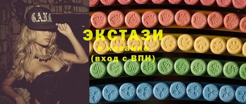 гидра ONION  Зеленогорск  Ecstasy диски 