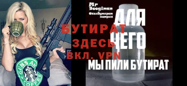 a pvp Бугульма